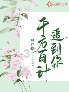斩魂手游版