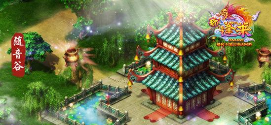 跳动的圆球