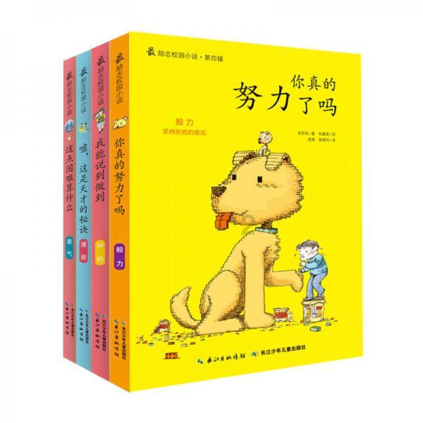 这是我的战争