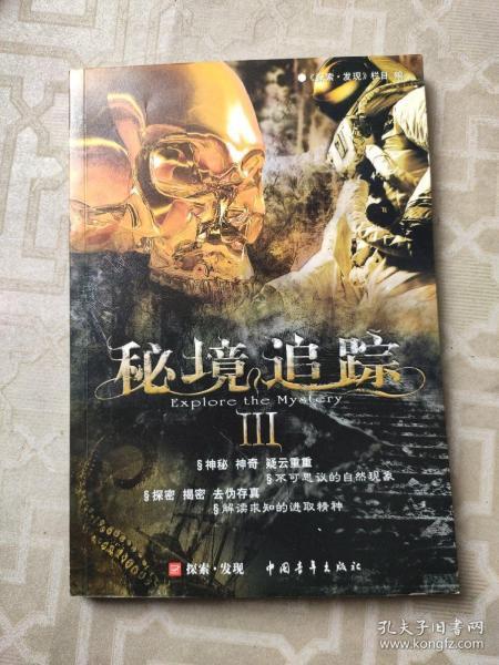 捣蛋猪HD8.0