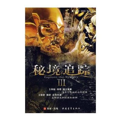 伊诺拉复仇记