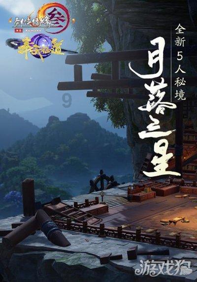 勇士防御战2