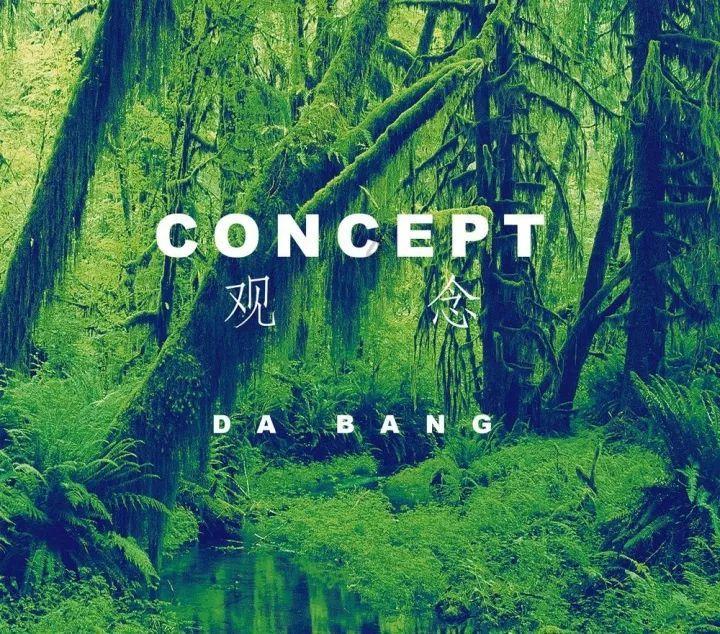 西媒：利物浦对久保建英很感兴趣并开始联系，但球员要留队到夏天
