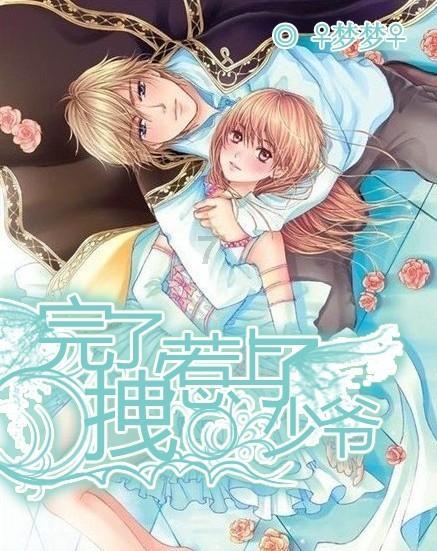 青海“青宏杏”首次被授予植物新品种权