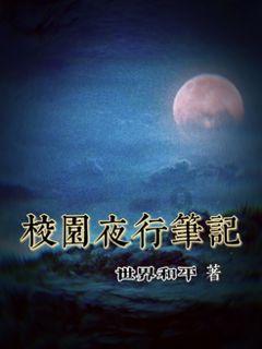 幽灵火车