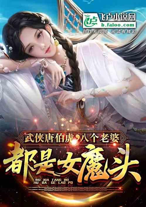 魔法冰城堡逃脱