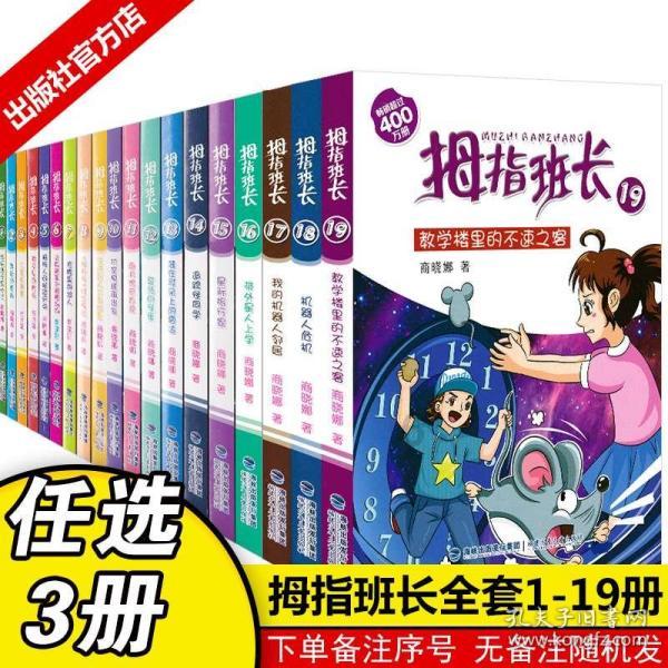 疯狂猜动漫