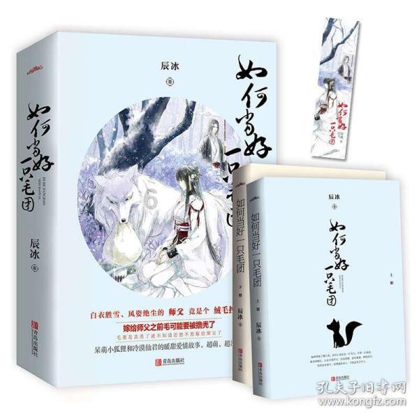 第一次探险
