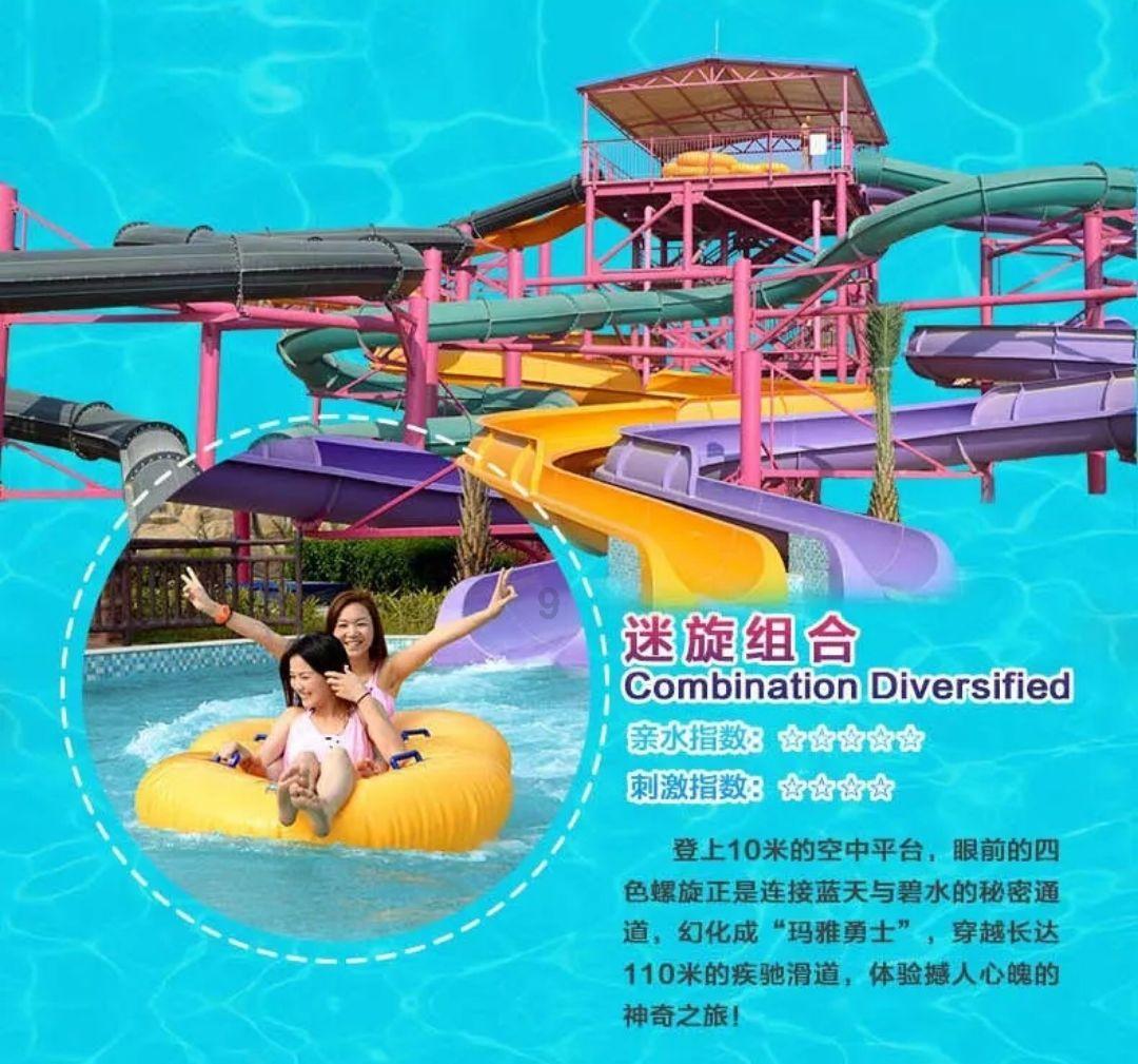 公主间的比拼