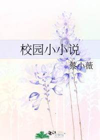 逃离冰淇淋岛屿