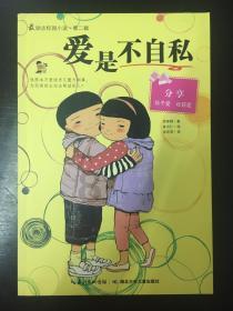 寻找游泳套件