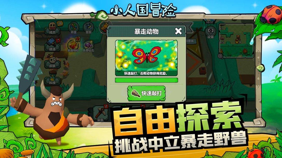 古龙群侠传