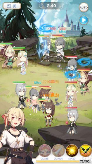 春雨直播app