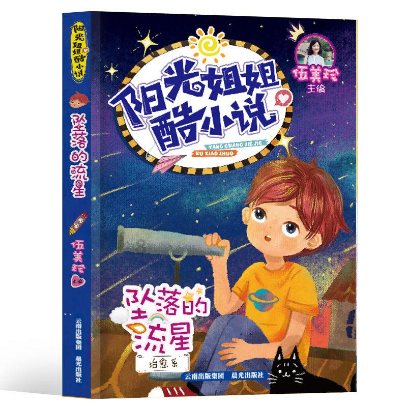 独步竹林