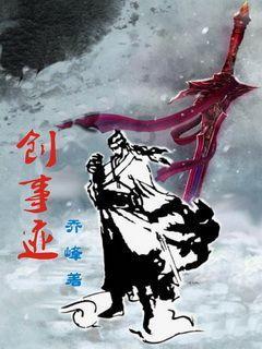 4399红莲之王