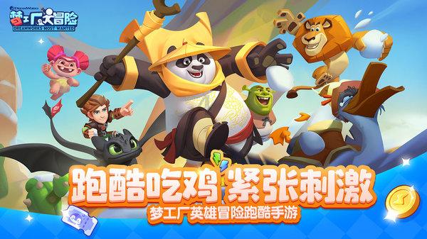 亚洲杯 | 韩国绝平约旦 小组头名之争仍有悬念