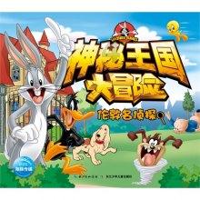 盈建科(300935.SZ)：2023年度预亏3000万元–3800万元