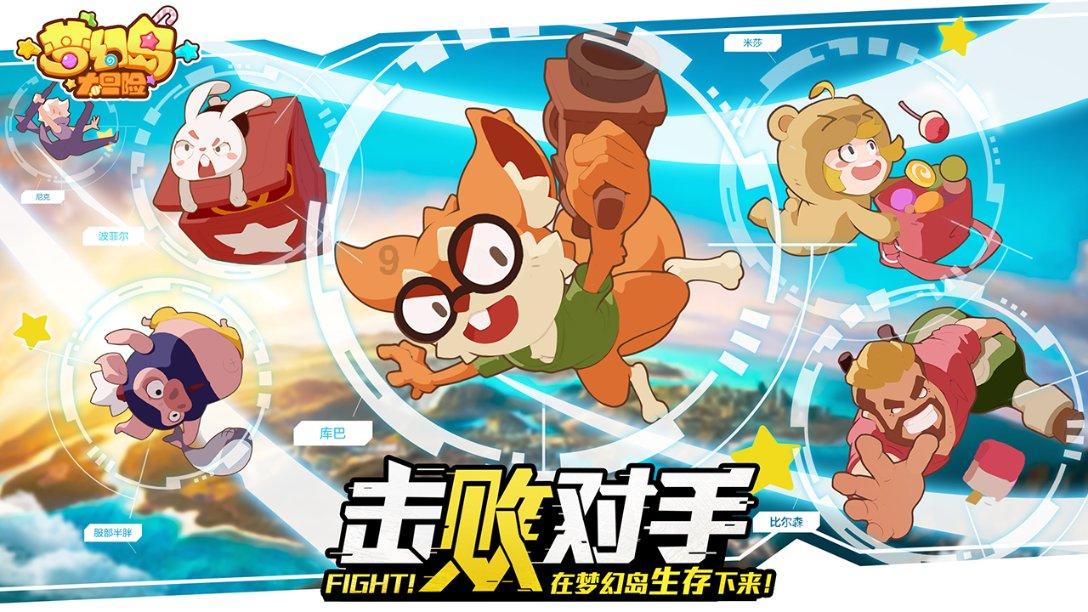 时尚男孩救援
