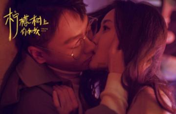 汉宫风云 - 伏寿：生为皇后，愿与汉室江山共存亡