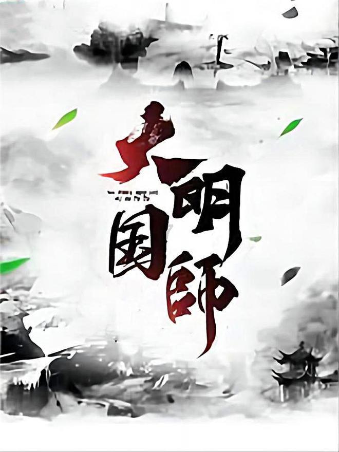 拥堵的停车场