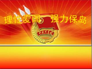 无双大蛇3