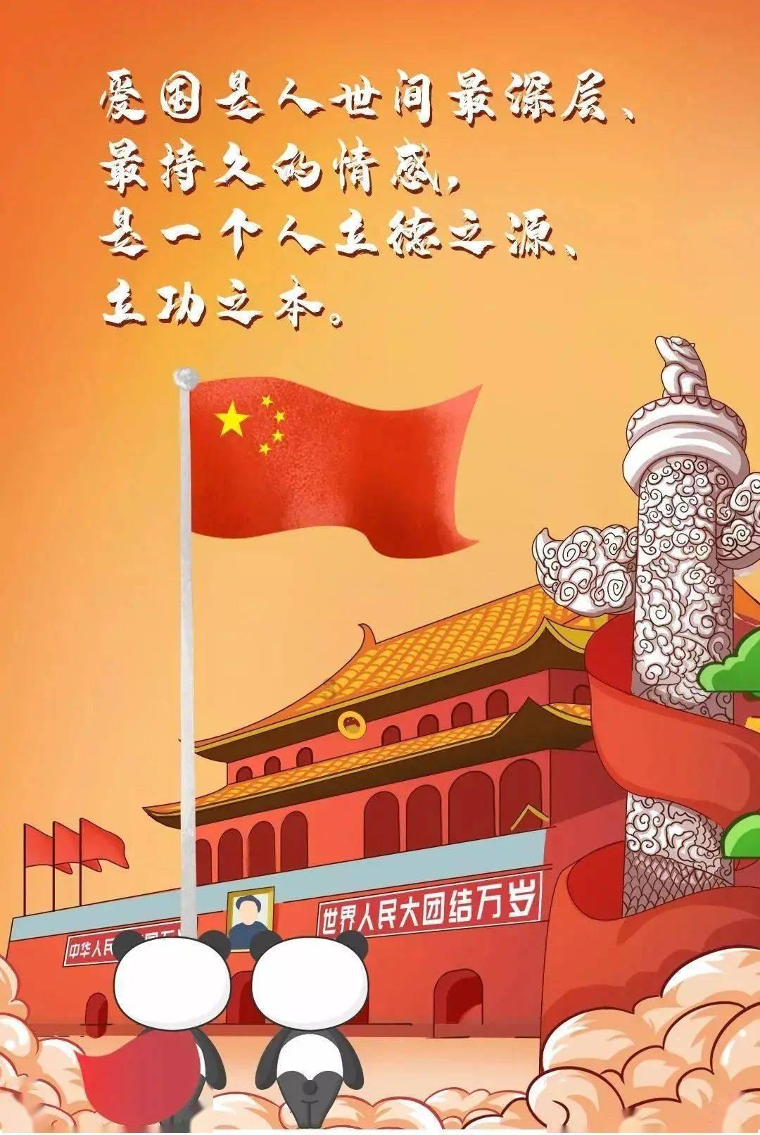 球球大作战下载最新版