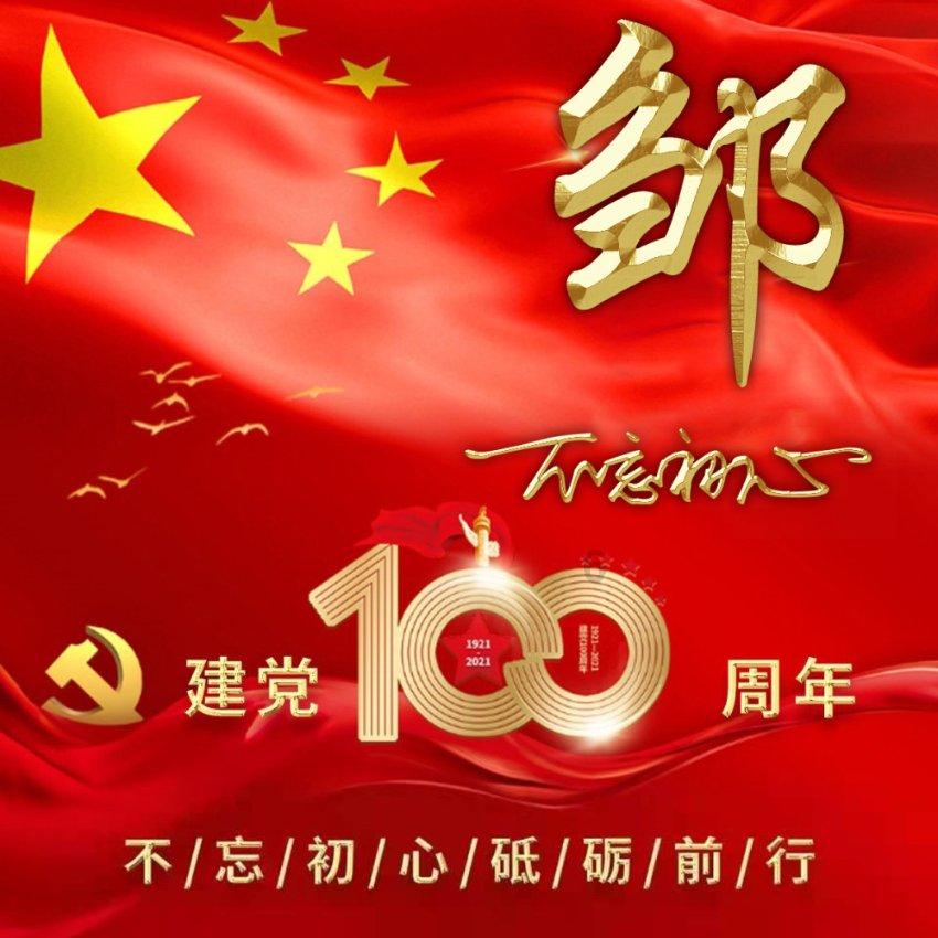 在动漫妖精的尾巴中，反派Boss黑龙到底是怎么被打败的呢？