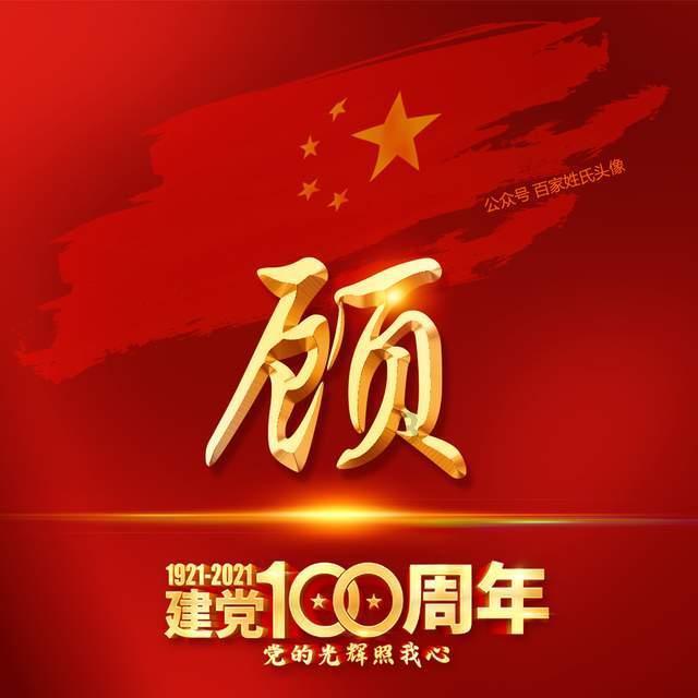 《gta三部曲》移动版下载总量达到1800万次