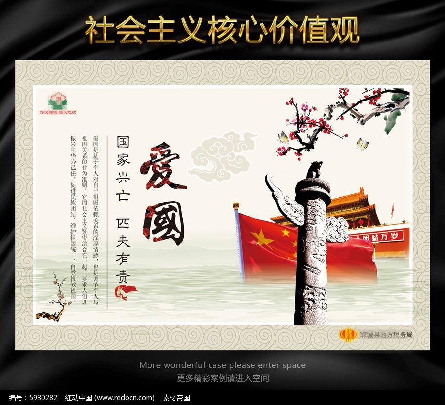 小小兵团