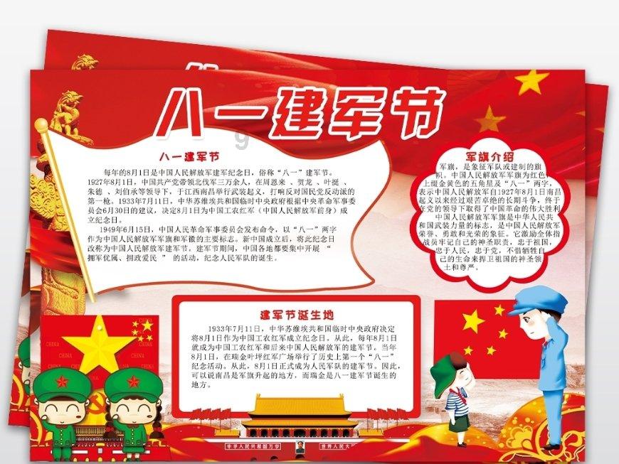 拯救蓝色小鸟