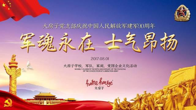 有纹身可以做空乘吗?游戏画面