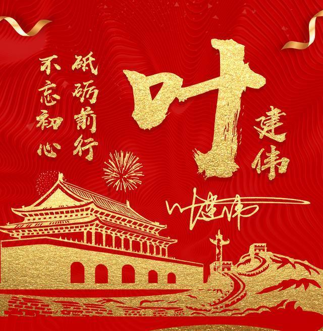 石油骚动