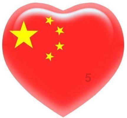 洪潮之焰