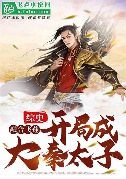 福莱纳找车轮