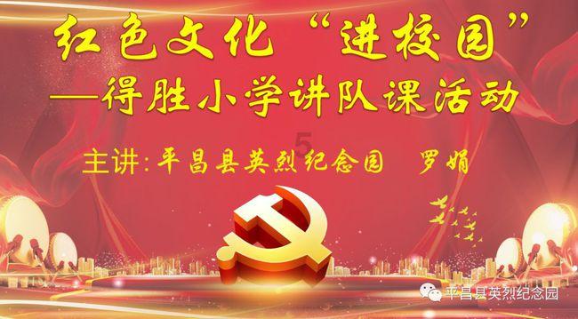 2022年1月2号从西昌到深圳要隔离吗？游戏画面