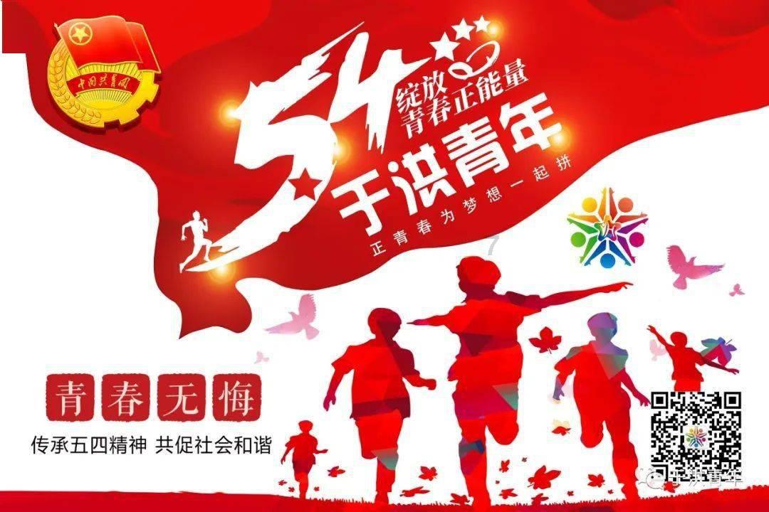 人民战塑,你我同行——鞍山志愿者和社区网格员联合行动 | “人民战塑”行动PP016号