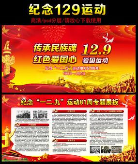 巧虎踢足球终结版