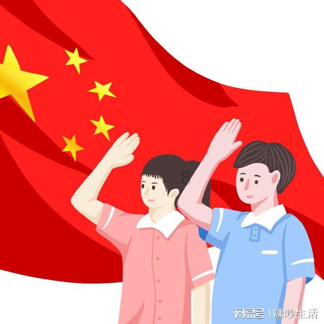 我是孙二谋