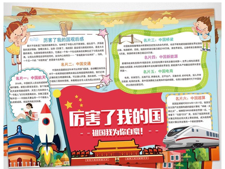 椒盐烧饼应该怎么做？游戏画面