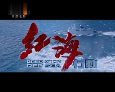幽灵王营救