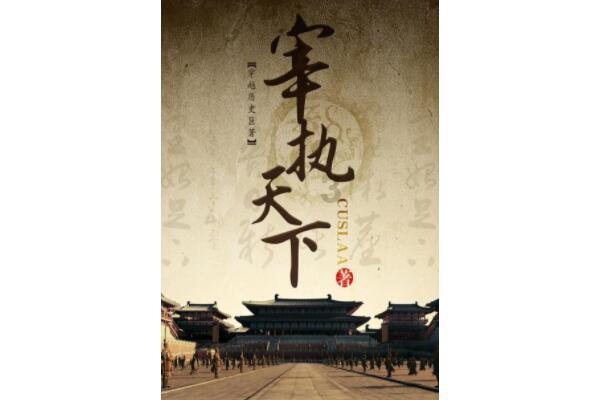 何萍萍:倾力奉献陇澳交流事业