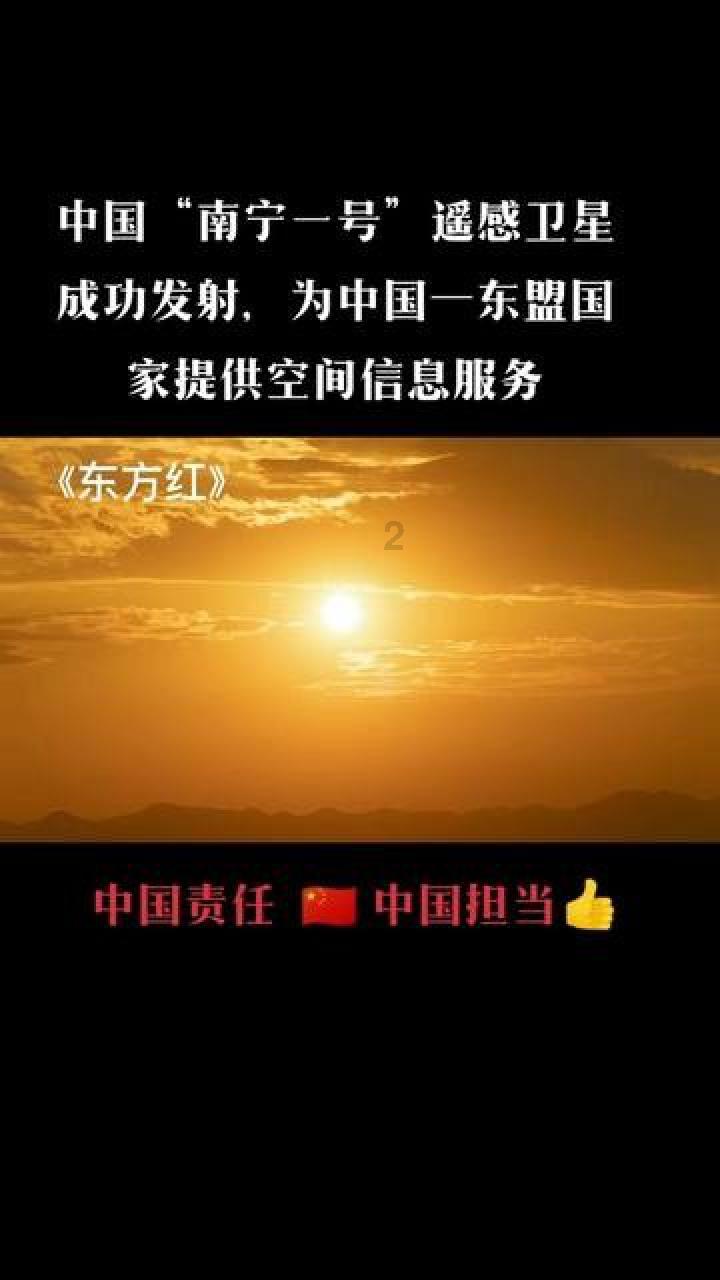 星际殖民2