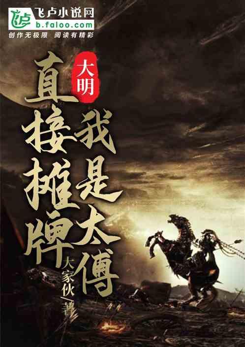 曝杜兆才贪腐金额达到四千多万 涉案不只在足协任上