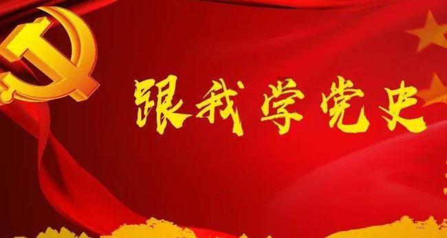 铁路指挥员