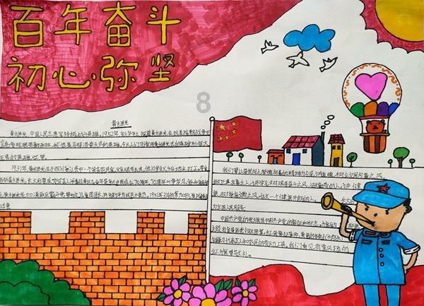 请勿打扰