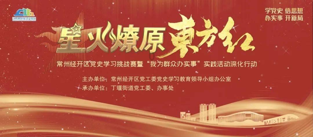 苹果菠萝笔3