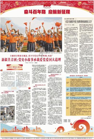 救援受困的鬃狼