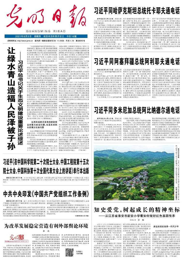 联发科：2023年第四季度与2023全年合并财务报告公布