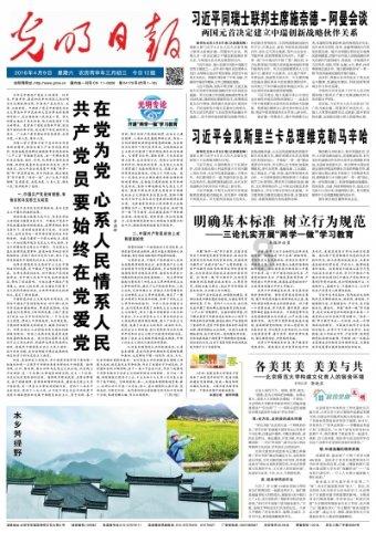 救援部落穴居人