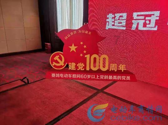 召唤神龙万宁版祖龙